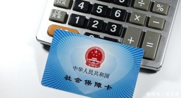 公司怎么办理社保