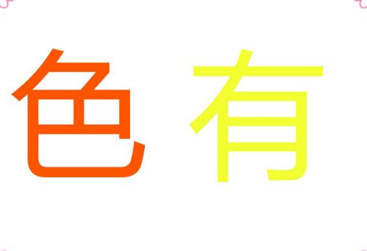 搞笑美女gif动图:裤子山东美女四川,你这美女是穿反了吧,露出1图片