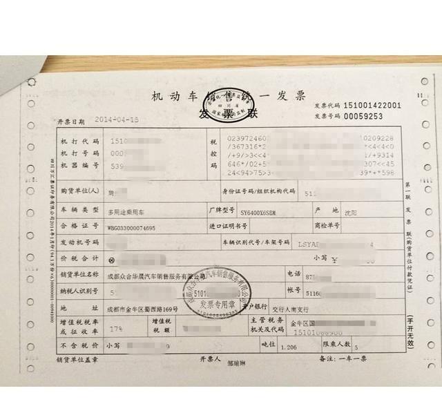 买车需要什么证件