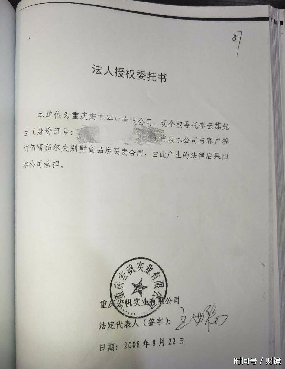 獨家|萬科深陷重慶高爾夫別墅項目轉讓“羅生門”