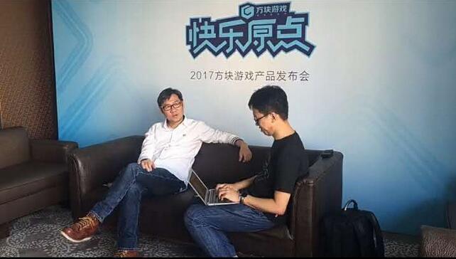 专访《河洛群侠传》制作人徐昌隆 让玩家感受新武侠时代