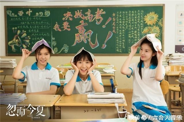 《忽而今夏》白宇、卜冠今堪称最具回忆杀C