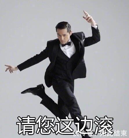 胡歌帅照变网友,一脸严肃配字表情,经典:我已关于搞笑拉莫斯图图片