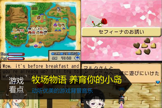 养育你的小岛美食家_养育你的小岛结婚攻略_养育你的小岛美食家