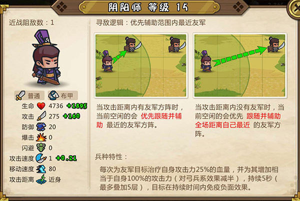 1.4.7部分截图5.jpg