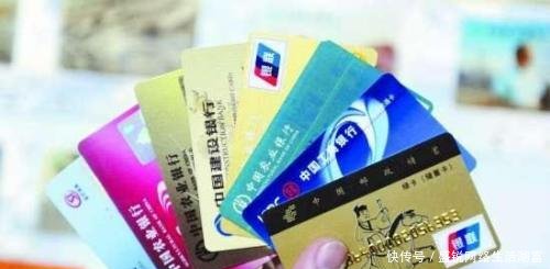 银行卡长期不用, 又不注销, 有啥后果 看完恍然