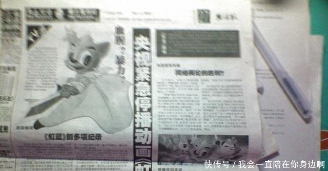 国漫《虹猫蓝兔七侠传》为什么会禁播一场成年