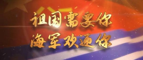 官媒再披露军校改革信息:海军军医大学亮相 - 马骁-v-mzm - 马骁 官媒再披露军校改革信息:海军军医大学亮相 - 马骁-v-mzm - 马骁