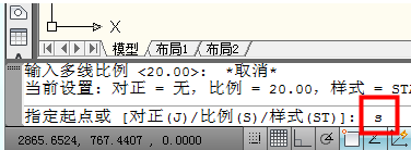 cad2014版的多线命令,用的?_360问cad2010盘微图片