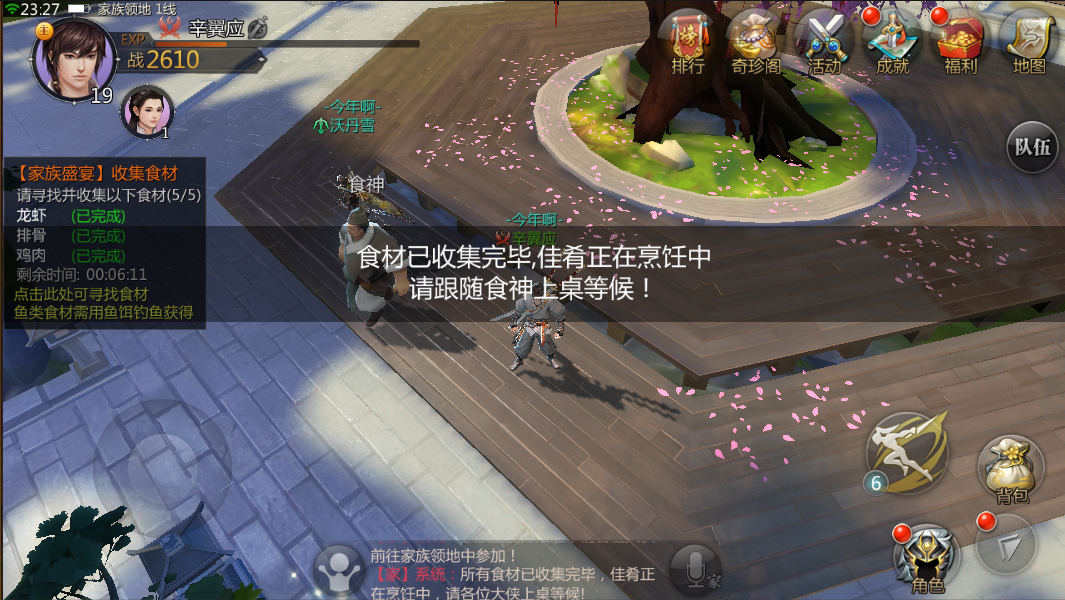 家族宴会-3.jpg