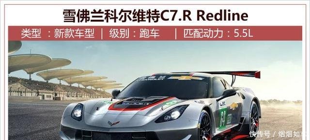 2018广州车展前瞻 21款轿车覆盖所有细分市场