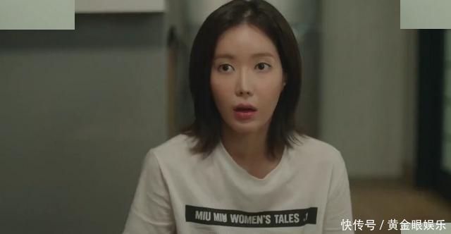 都景硕对姜美莱说的一句话,气晕玄秀雅,网友:车