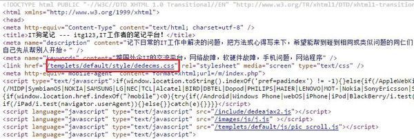 怎样使用浏览器查看网页HTML和CSS源代码_
