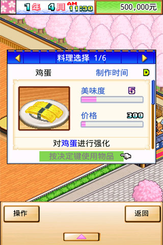 海鲜寿司街布局_海鲜沙律寿司_海鲜寿司街怎么挖角
