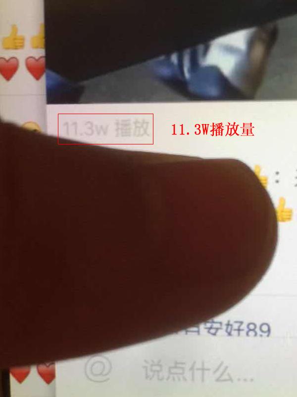 揭秘微信引流 快手热门黑技术 爆粉就是这么疯