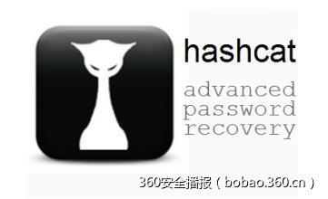 实践练习：通过hashcat破解 ntds.dit的密码