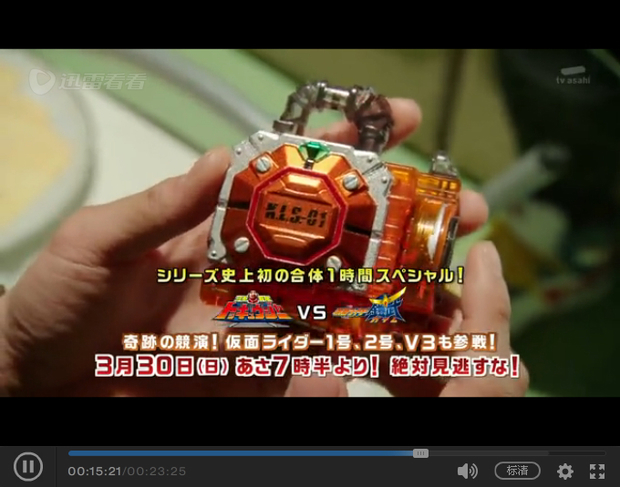 假面骑士铠武 锁种