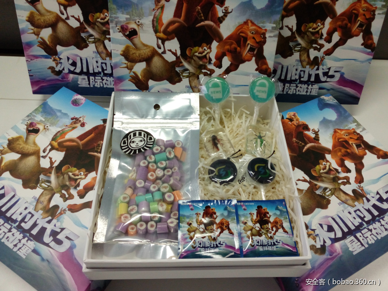 【中秋豪礼大放送】安全客联手360SRC诚意满满送祝福！（结尾有彩蛋）