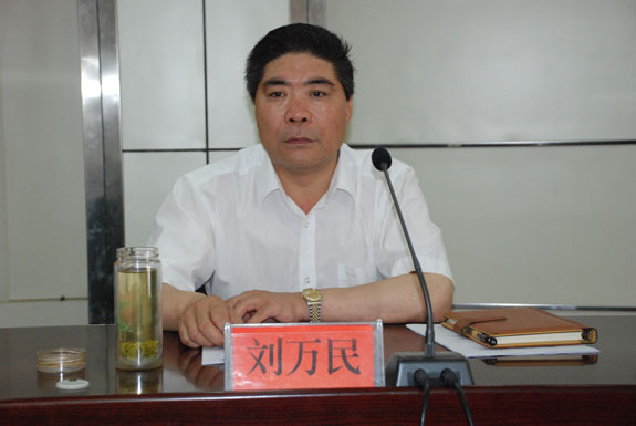 刘万民