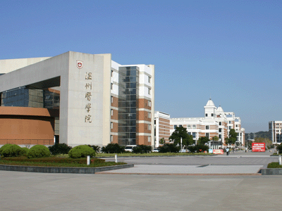 温州医科大学排名_温州医科大学