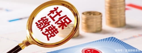 挂号费可以报销吗