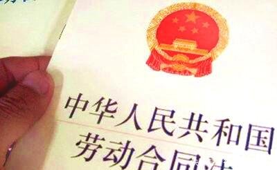 劳动仲裁强制执行