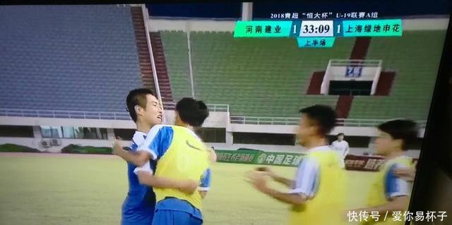 河南建业梯队 U19联赛建业平申花, 建业的希望