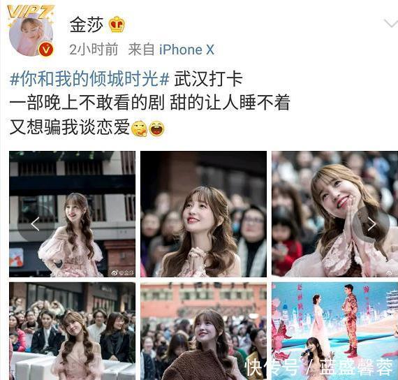 《倾城时光》带火了一首歌,翻红了一个曾经的