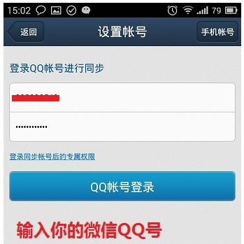 怎样删除微信云端备份数据_360问答