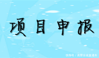 深圳市2018年度外经贸发展专项资金(进口贴息