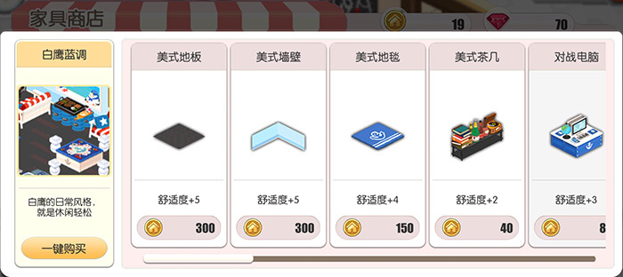 白鹰蓝调.jpg