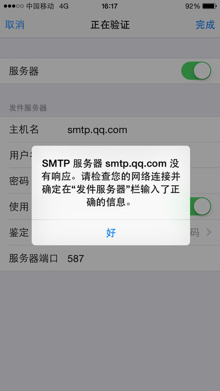 qq邮箱每天发邮件上限_163邮箱一天可以发多少邮件_qq邮箱每天能发多少邮件