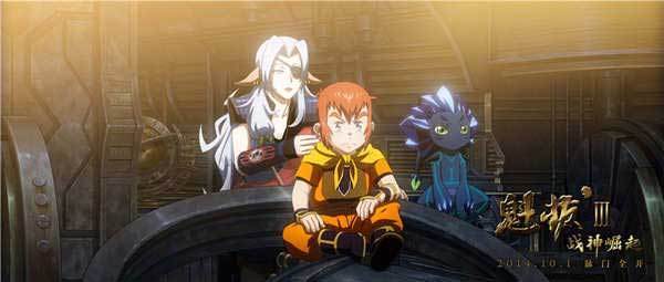 魁拔3之死亡之光什么时候出_360问答