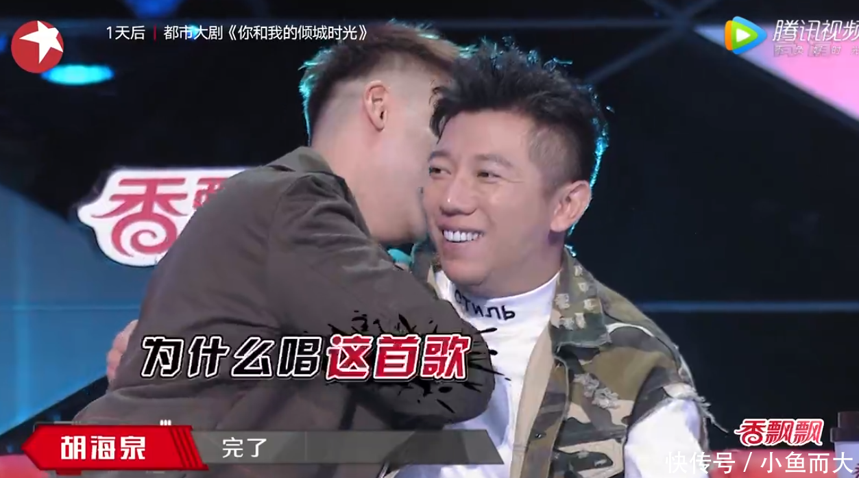 《下一战传奇》蔡徐坤前队友让邓紫棋尴尬不已