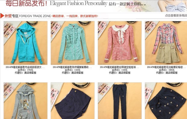 我想开淘宝店、自己有货源、想找个好师傅带我