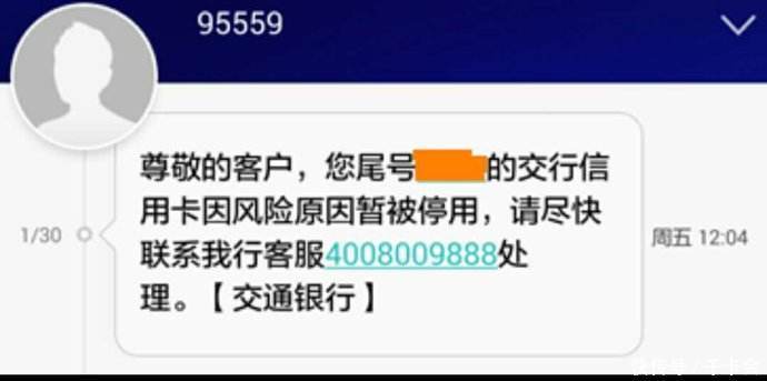 火爆!信用卡代还软件满天飞!这是新型金融创新