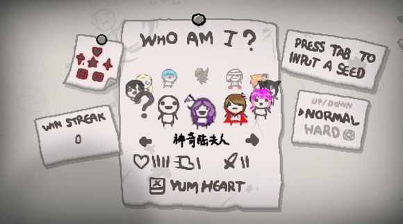 以撒的结合mod整合包