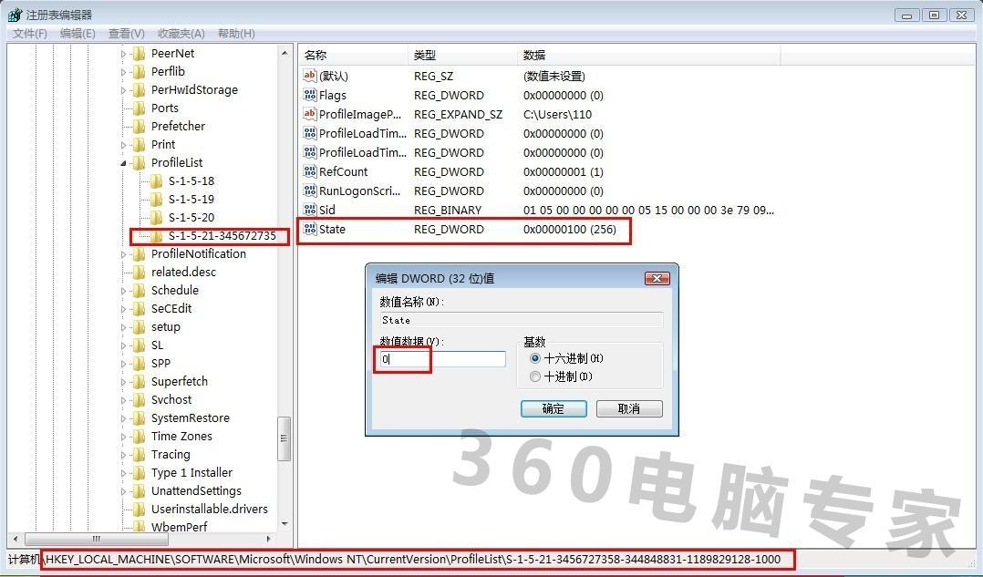 ervice 服务未能登录。无法加载用户配置文件_