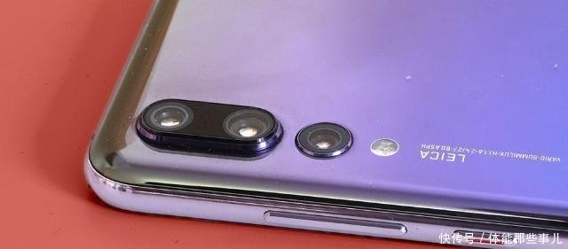 华为P30和P30 Pro倾向于专注于相机