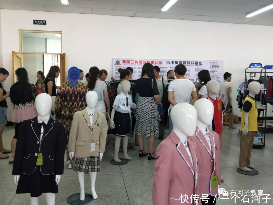 石河子率先在兵团实现初中同享师生句型校服教学方法英语工装补贴图片