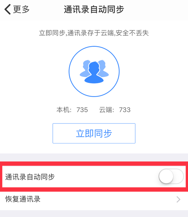 手机手机通讯录传到另一个手机苹果上面荣耀华为10苹果锁屏图片