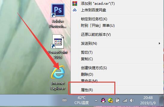CAD2014定义后总是卡死cad自里图案的打开图片