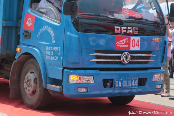 广州4米2蓝牌货车补办车牌要多少钱?需要什么