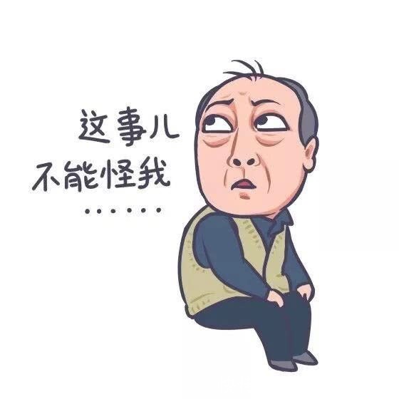 北广坤,南大强,极品苏爸爸表情了解一下表情包君c图农夫图片