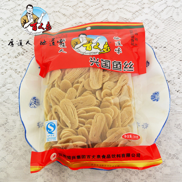 请问有哪位知道江西赣州市社保局在赣州什么地