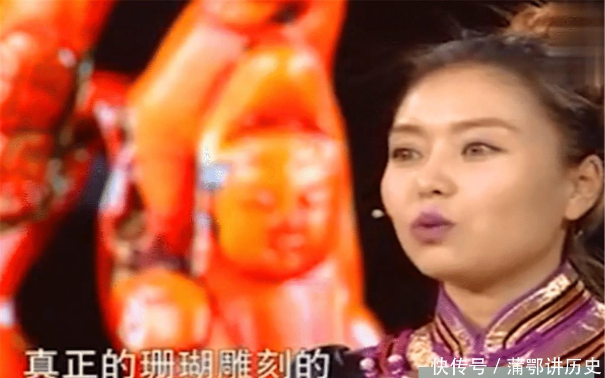 少数民族珊瑚拿视频鉴宝,称93岁美女送的,专欧美美女日喇嘛图片