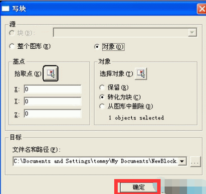 cad不只另存自己选中的视图?_360v视图cad区别的与三视图图形第一第的图片
