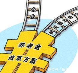 事业单位在编人员查询