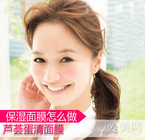 保湿面膜怎么做7种做法保持水嫩肌肤_360问答