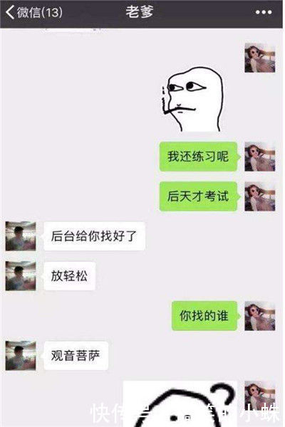 可爱段子:美餐为老公做了一顿表情!老婆:亲爱的搞笑兔斯基老婆包图片
